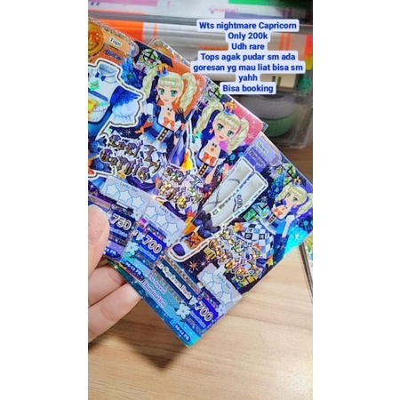 Booked for 25.6 Aikatsu card nightmare Capricorn coord without acc yurika|aikatsu yurika|aikatsu pre