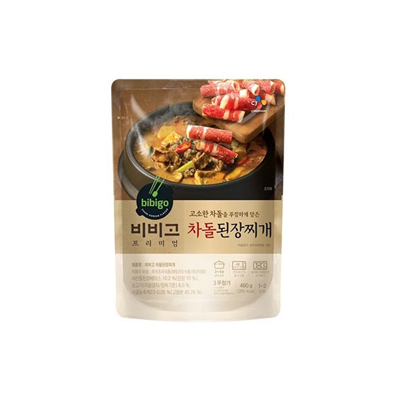 

Soybean Paste Stew With Brisket 460Gr