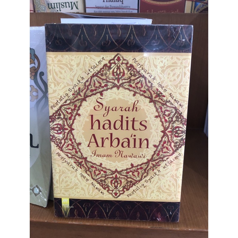 syarah hadits arbain