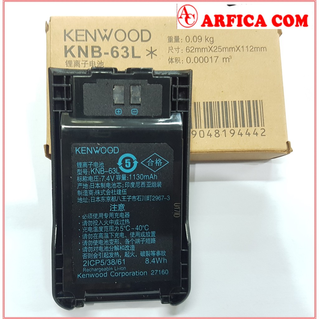 JUAL BATTERY/BATERAI HT KENWOOD TH K20 TH K20A BATRE KENWOOD KNB-63L KNB 63L