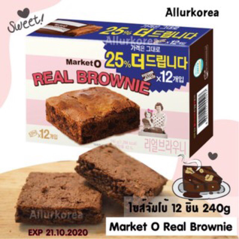 (READY) Market O Real Brownie 240gr
