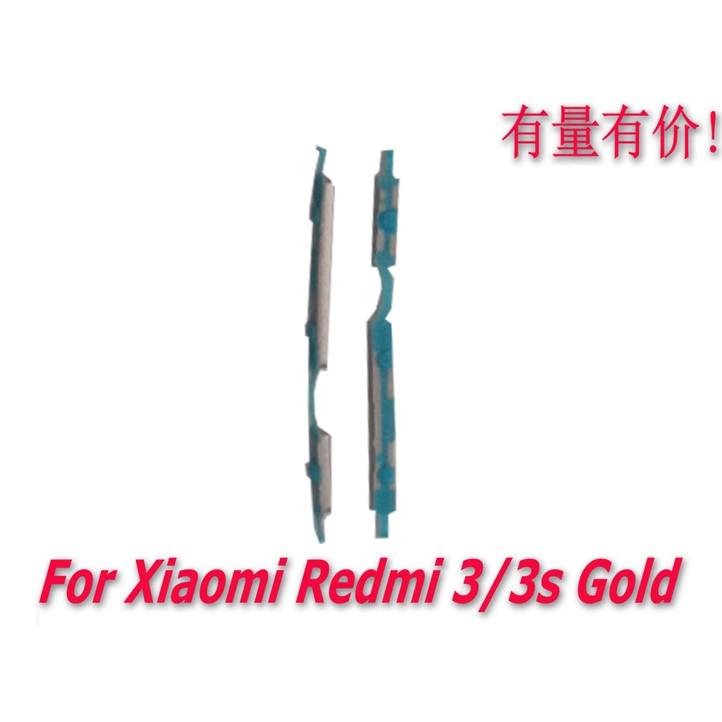 KEYPAD ON OFF PLUS VOLUME XIAOMI REDMI 3 - 3S - GOLD