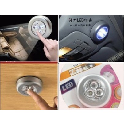 Lampu LED Touch    Sentuh Tempel Baterai Interior Mobil Rumah