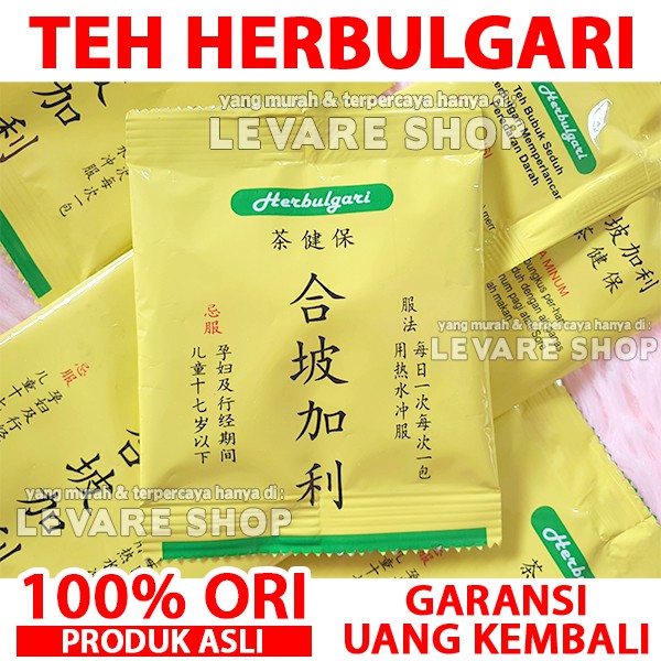 Teh Herbal Herbulgari - Jamu Asam Urat Rematik Pegal Linu