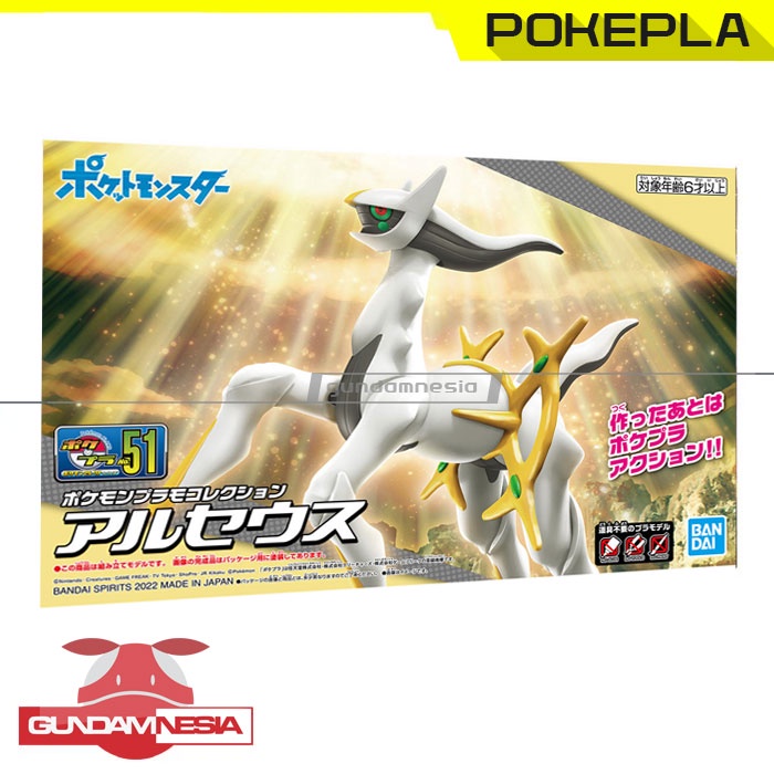[PokePla] Arceus - Pokemon Plamo Collection Select Series no. 51