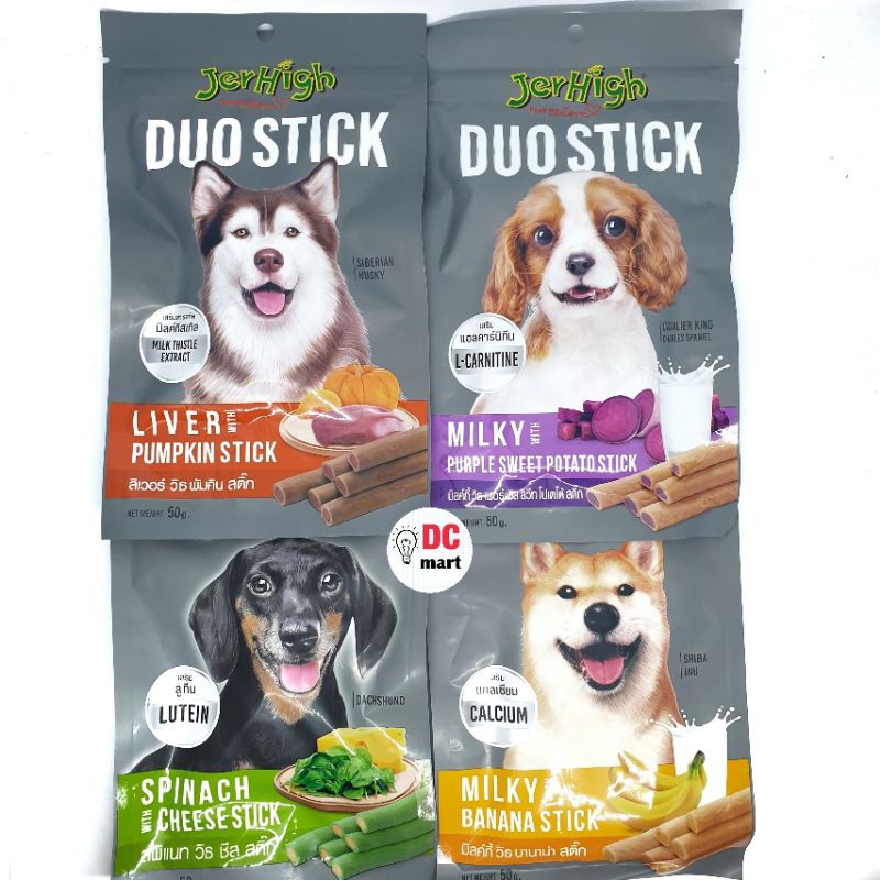 dc-Jerhigh DUO STICK 50Gr / Snack Cemilan Anjing Dog Treats