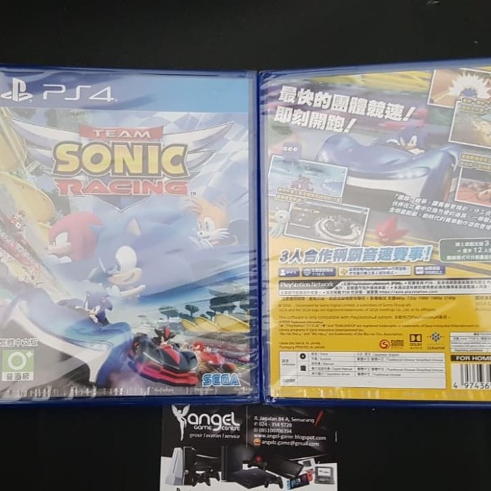 Ps4 Team Sonic Racing region 3
