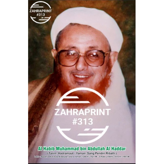 Poster Habaib Photo Foto Al Habib Muhammad bin Abdullah Al Haddar # Laminating