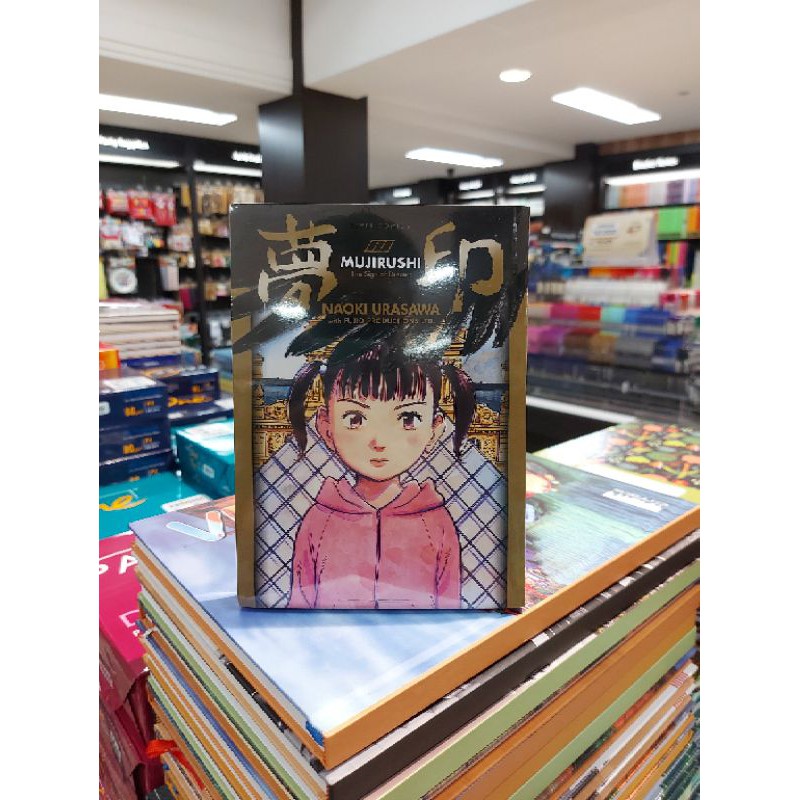 Komik: Mujirushi The Sign of Dreams