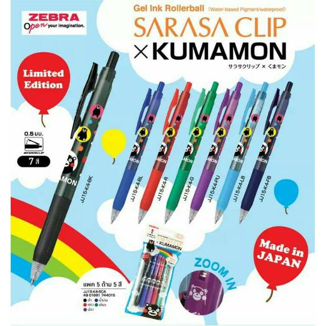 

Bolpen Zebra Sarasa Kumamon Limited Edition