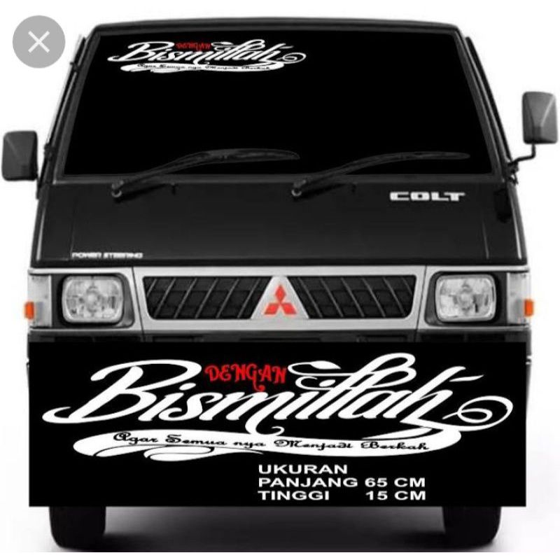 stiker mobil stiker kaca depan Bismillah