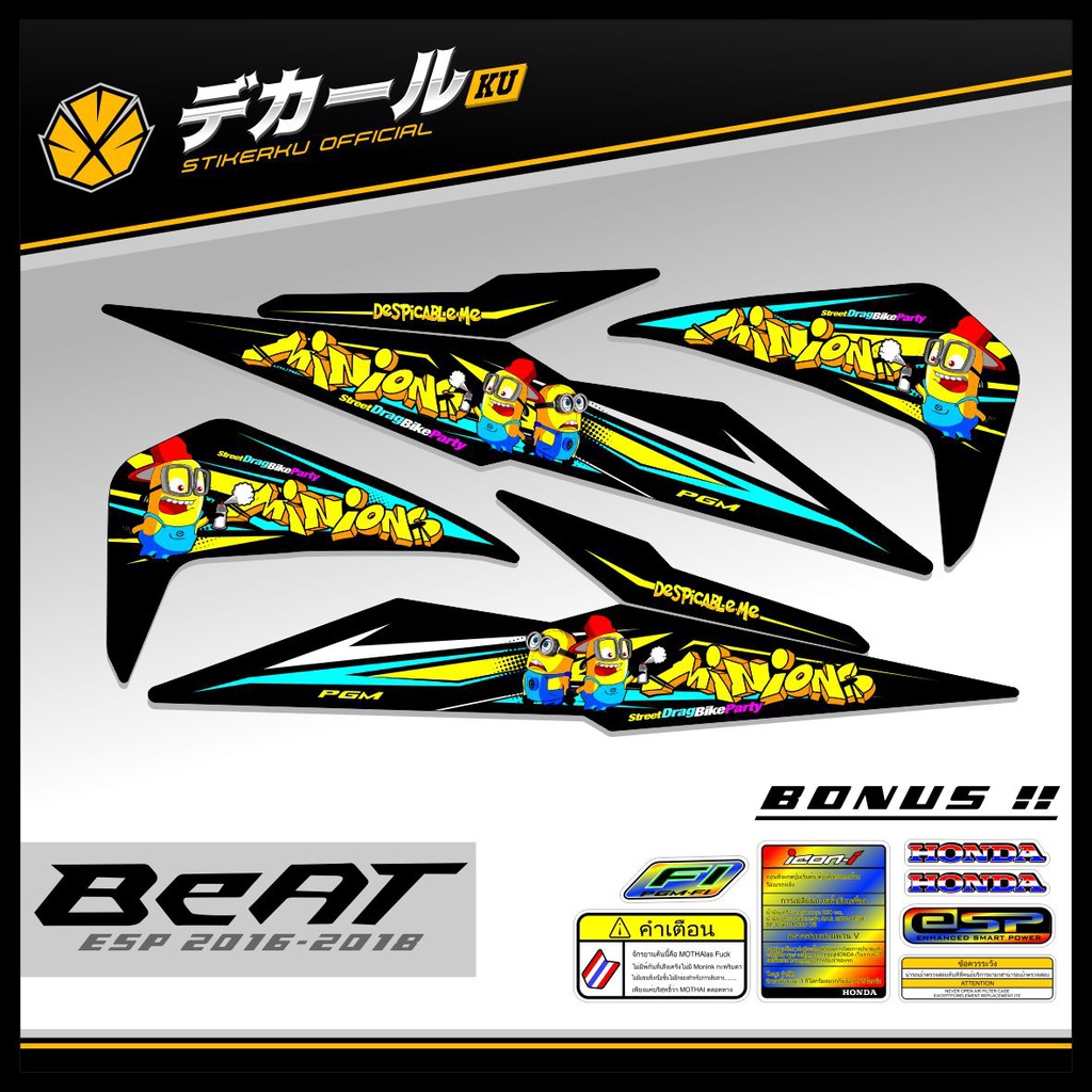 STRIPING BEAT FI NEW GEN 2 / ESP / 2016-2018 / STIPING BEAT ESP / STIKER BEAT ESP / STRICKER BEAT FI