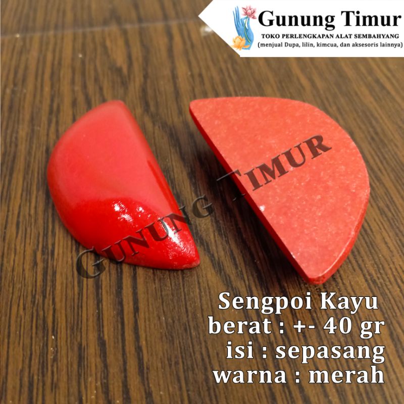 Seng poi pakpue kayu / Sengpoi kayu ukuran sedang / Sengpoi sembahyang