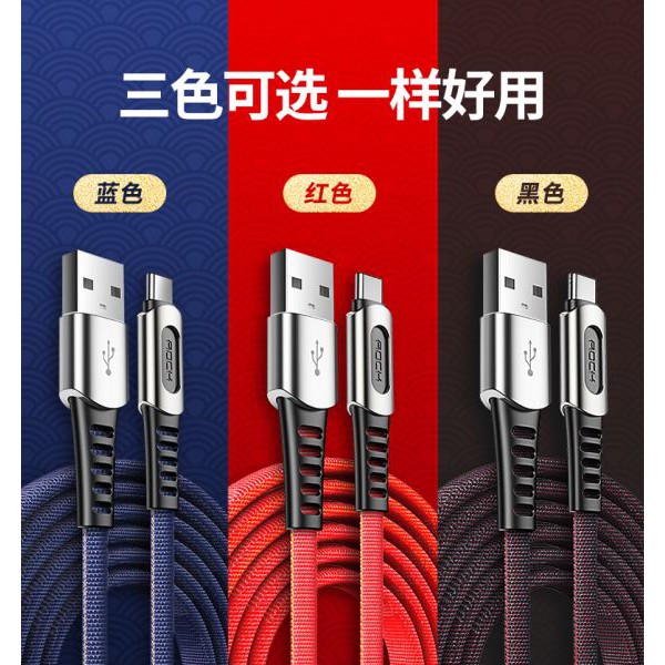 Data kabel Usb C / type C ROCK M8 Type C Zn-alloy Charge and Sync Cable Original
