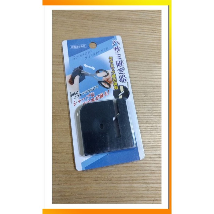 

MS - Japan brand Scissors shaener pengasah gunting