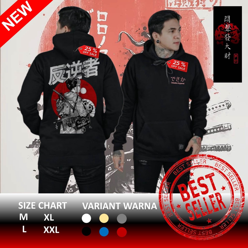 Sweater Hoodie Distro DEAS Jaket Distro Original Hoodie Cowok Distro Terlaris JAKET JEMPER GFK BN 47