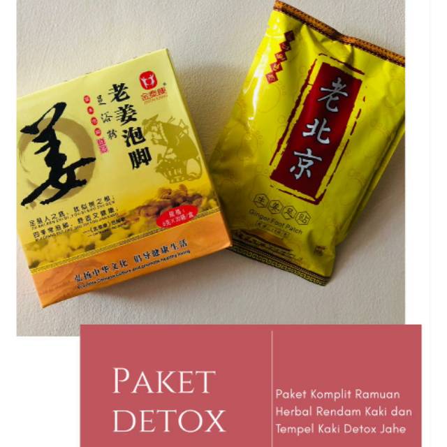 PROMO Paket Komplit Jahe Ramuan Herbal Rendam Kaki / Tempel Kaki Detox JAHE