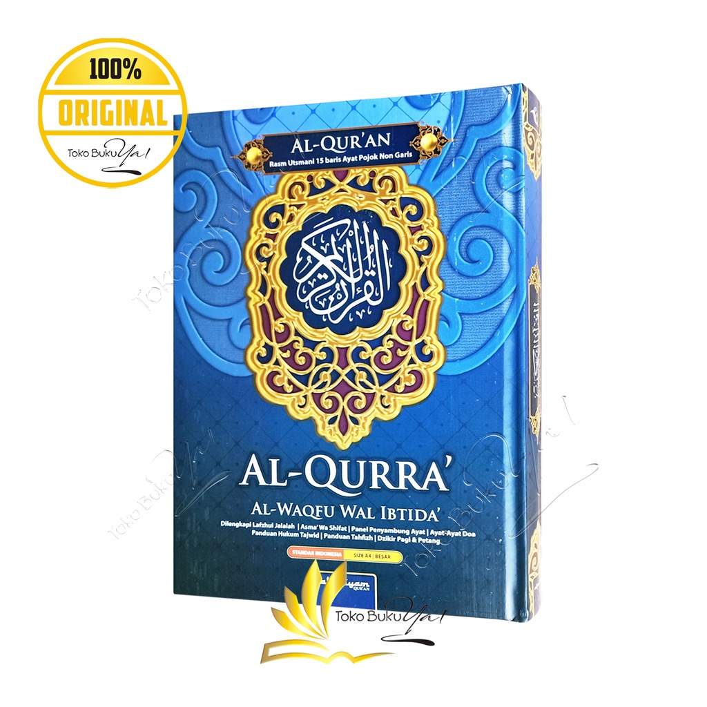 Al Quran Al Qurra A4 HC Waqfu wal Ibtida Non Terjemah - Alfasyam