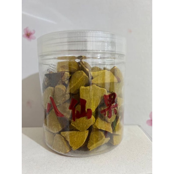 

Ba xian guo 八仙果 364gr dried chinese pumello fruit/ manisan/ ba xian guo