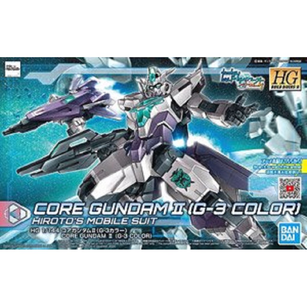 HG Core Gundam II (G-3 Color)