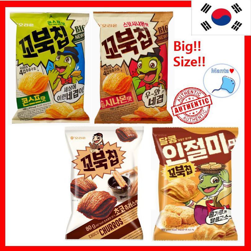 

{BISA COD} Kobuk Chips Korean Snack Turtle rasa Corn Soup Kkobuk Chocolate / Original / Chinamon /