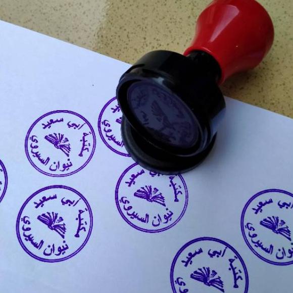 

Recomended.. Stempel Logo Nama Perusahaan Tandatangan Lunas Cap Stampel Flash Warna Otomatis Free Custom Design