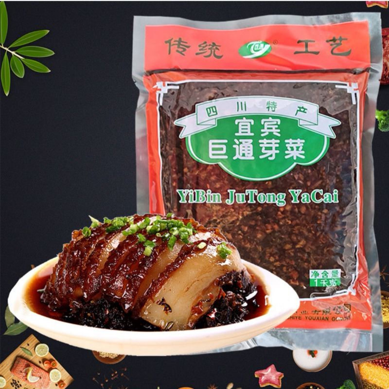 

Ya Cai 芽菜 Moi choi/ Daun Sayur kering Basah 800 gr