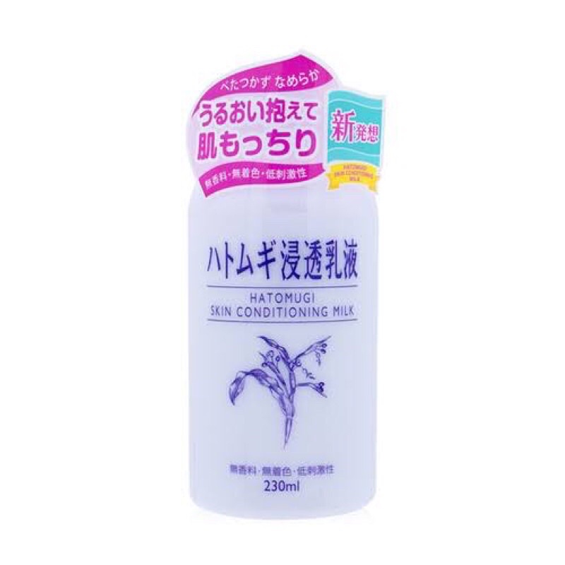 Hatomugi Skin Conditioning Milk  230ml