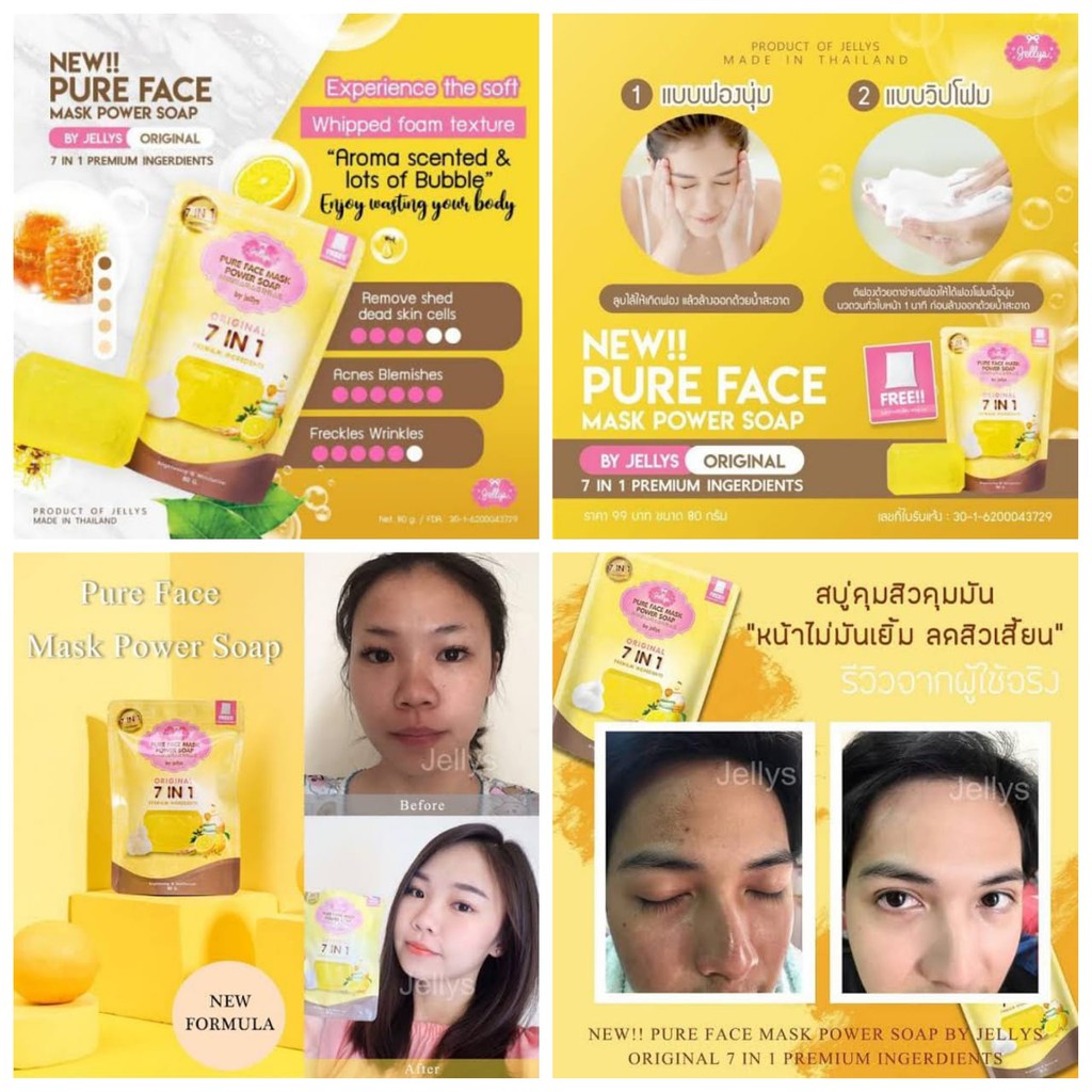 PURE FACE MASK POWER SOAP BY JELLYS SABUN PEMBERSIH WAJAH