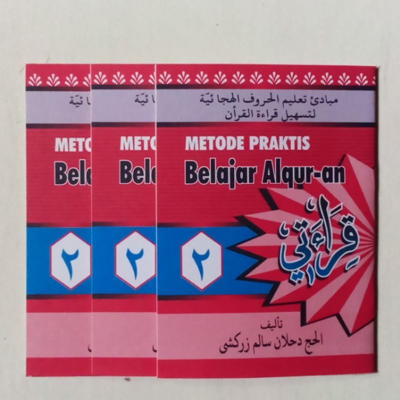 Kitab qiro'ati juz 2