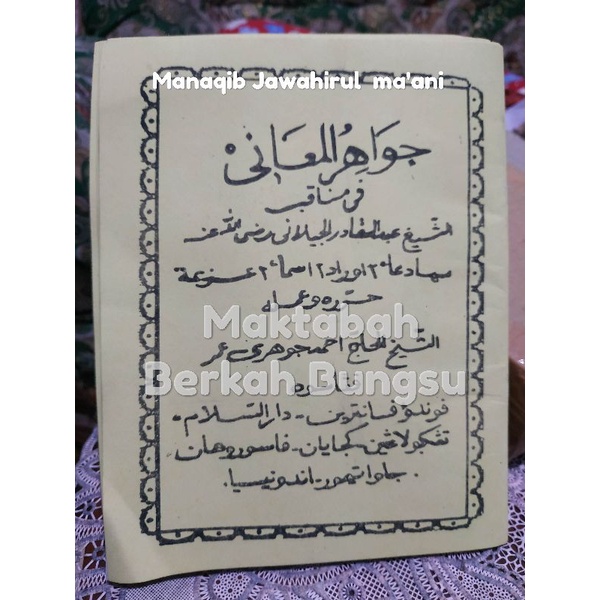 Manaqib Jawahirul ma'ani ukuran Besar