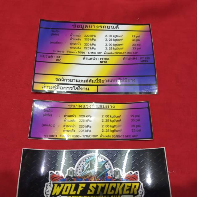 Stiker warning thailand twotone