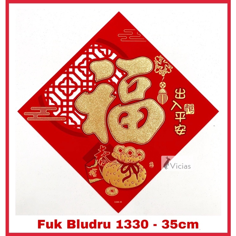 Wallsticker Tempelan Segi 3D Tahun Macan 2022 Dekorasi Imlek Sincia-1330-35 Fu Segi