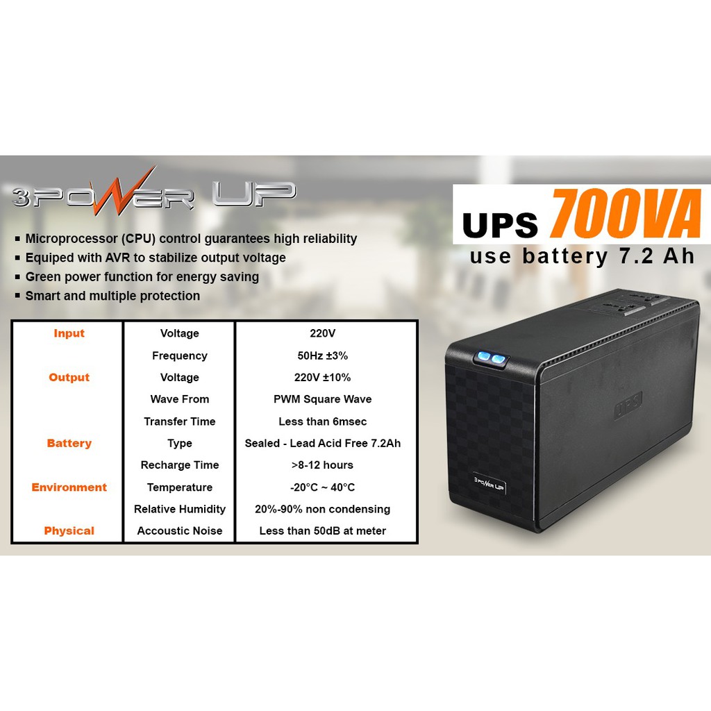 UPS 700VA PowerUp