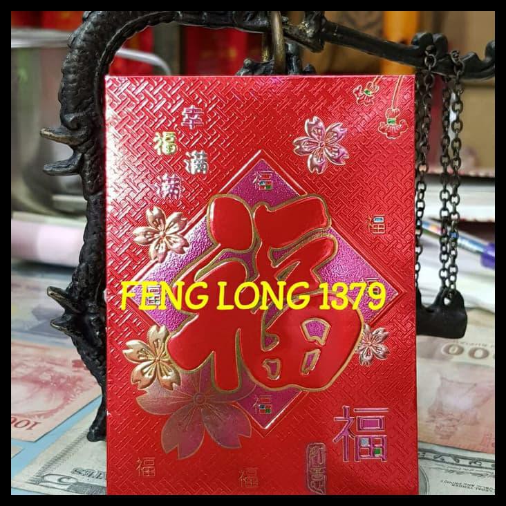 

Amplop Angpao Tahun Baru Imlek Sincia Xin Nian Aksara Fu Bunga Ketupat