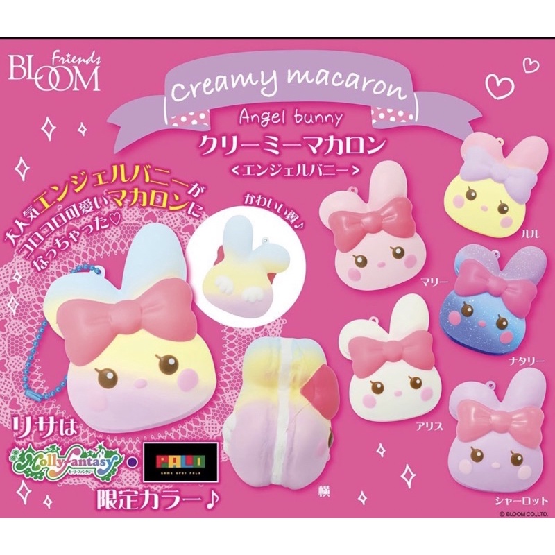 Promo New Squishy Licensed Ibloom Bunny Angel Macaron Toys Mainan Anak Murah Best Seller Original Mu