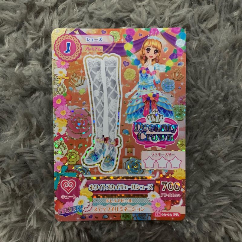 BOOKED Aikatsu (White Sky Veil Shoes & Lilac Fairy Boots)