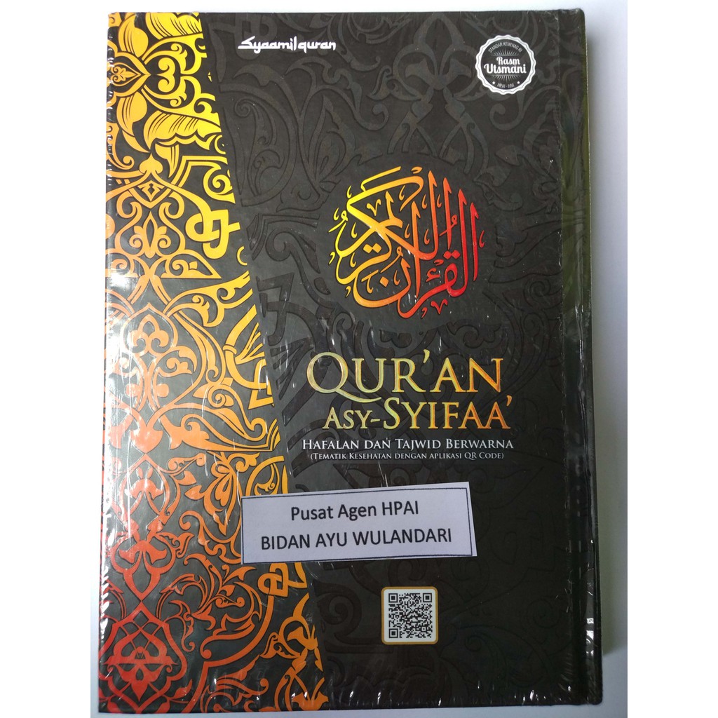 Al Quran Al Quran Asy Syifaa - Tematik Kesehatan Dengan APLIKASI QR QODE(O4W1) Al Quran Hantaran Per