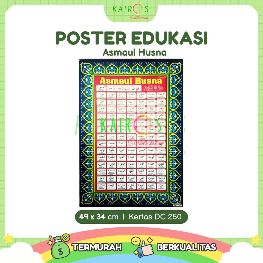 Poster Edukasi Anak Belajar Asmaul Husna