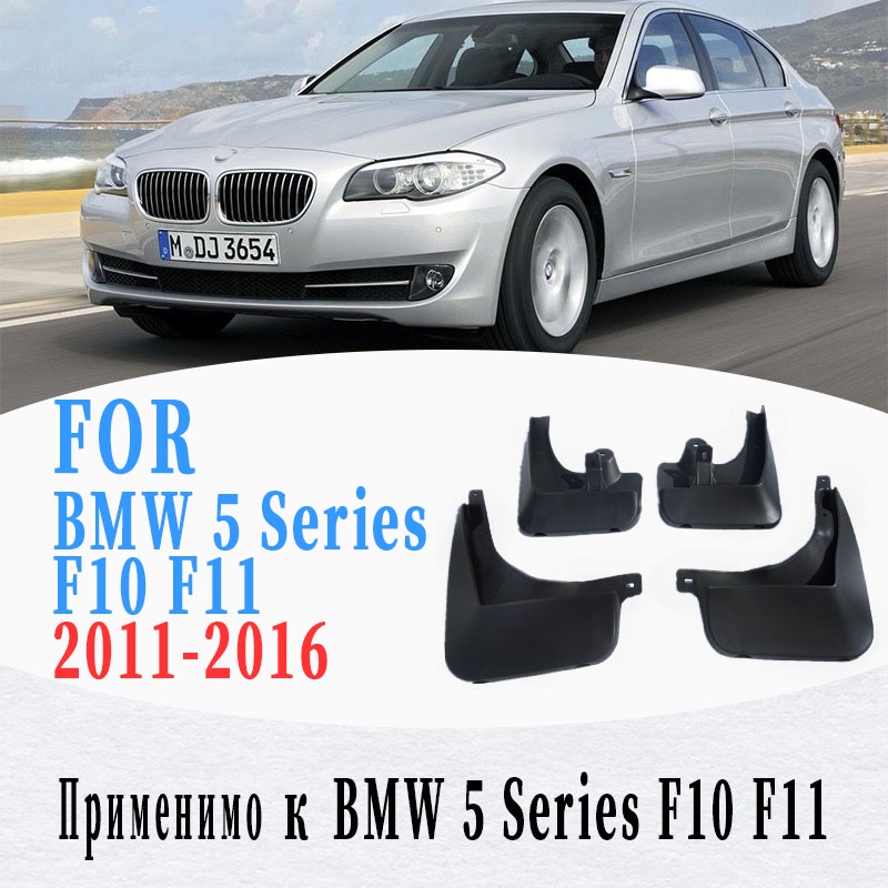 1 Set Mud Flap Pelindung Splash Fender Mobil Untuk BMW F10 F11 2011-2016