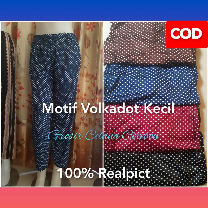 CELAMIS MOTIF VOLKADOT