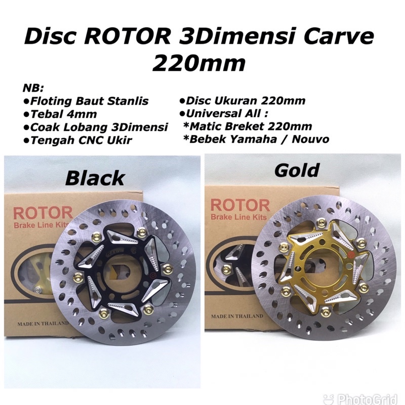Disc ROTOR 220mm 3 Dimensi CNC Grafir RT145 Disc Brake Brembo Rotor 220mm 3D Carving CNC