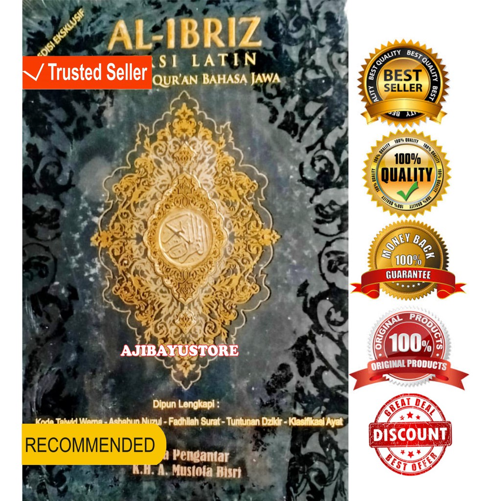 AL-QURAN AL-IBRIZ AL QURAN AL- IBRIIZ TERJEMAH TAFSIR AL QURAN BAHASA JAWA DAN LATIN MUSTOFA BISRI