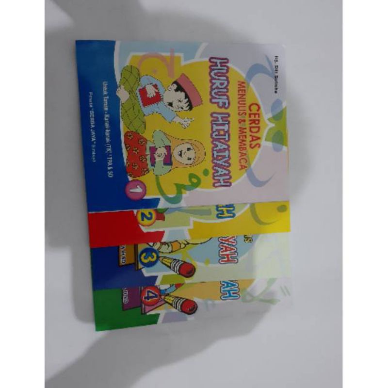 

Buku cerdas Menulis dan Membaca Huruf Hijaiyah(SJ)