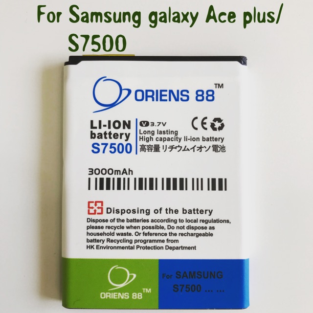 (P) Baterai batre battery Samsung Galaxy Ace Plus S7500 double power/IC oriens88