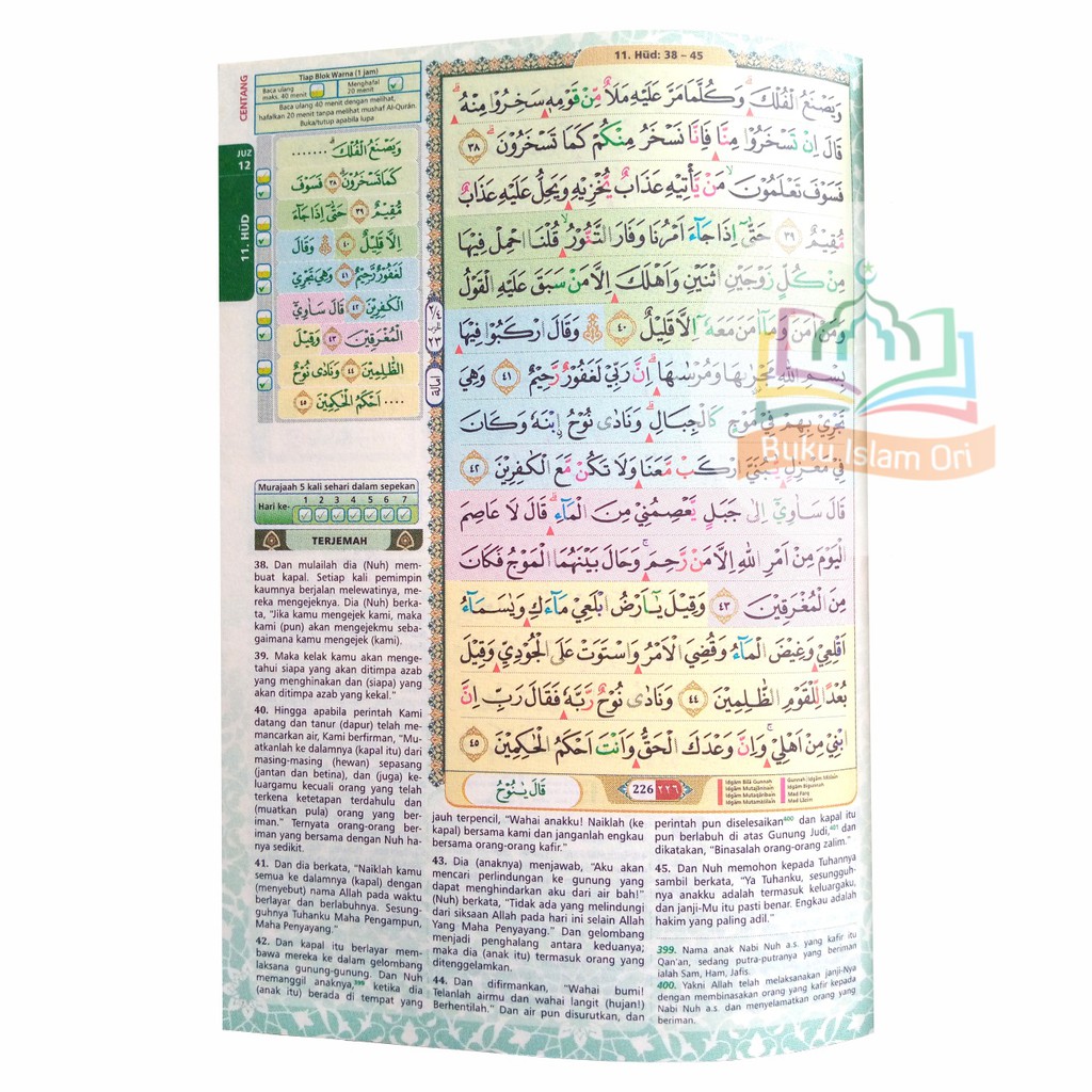 Mushaf Al Quran Hafalan Al Hufaz A6 HC - Hafalan Mudah - Cordoba