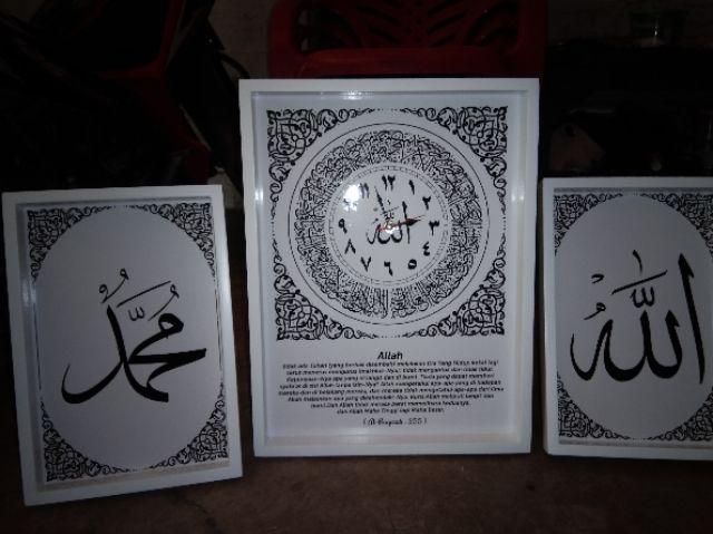 Hiasan Jam Dinding Kaligrafi Set Ayat Kursi Terjemah & Allah Muhammad Hitam Putih