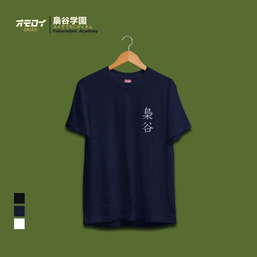 Fukurodani Academy Tee | Haikyuu!! | Kaos Jepang - Omoroi