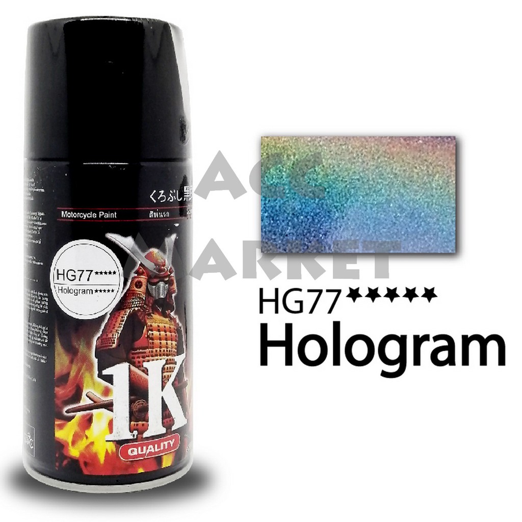 Cat Pilok Pilox Samurai Pylox Hologram HG77