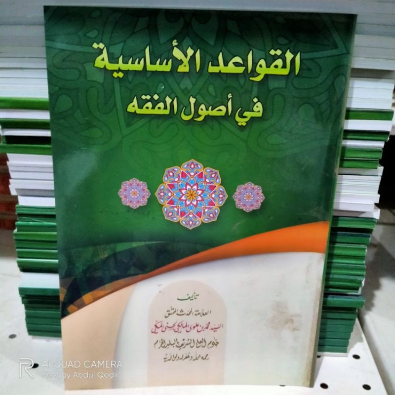 Qowaidul Asasiyah fi Ushul Fiqh Kitab